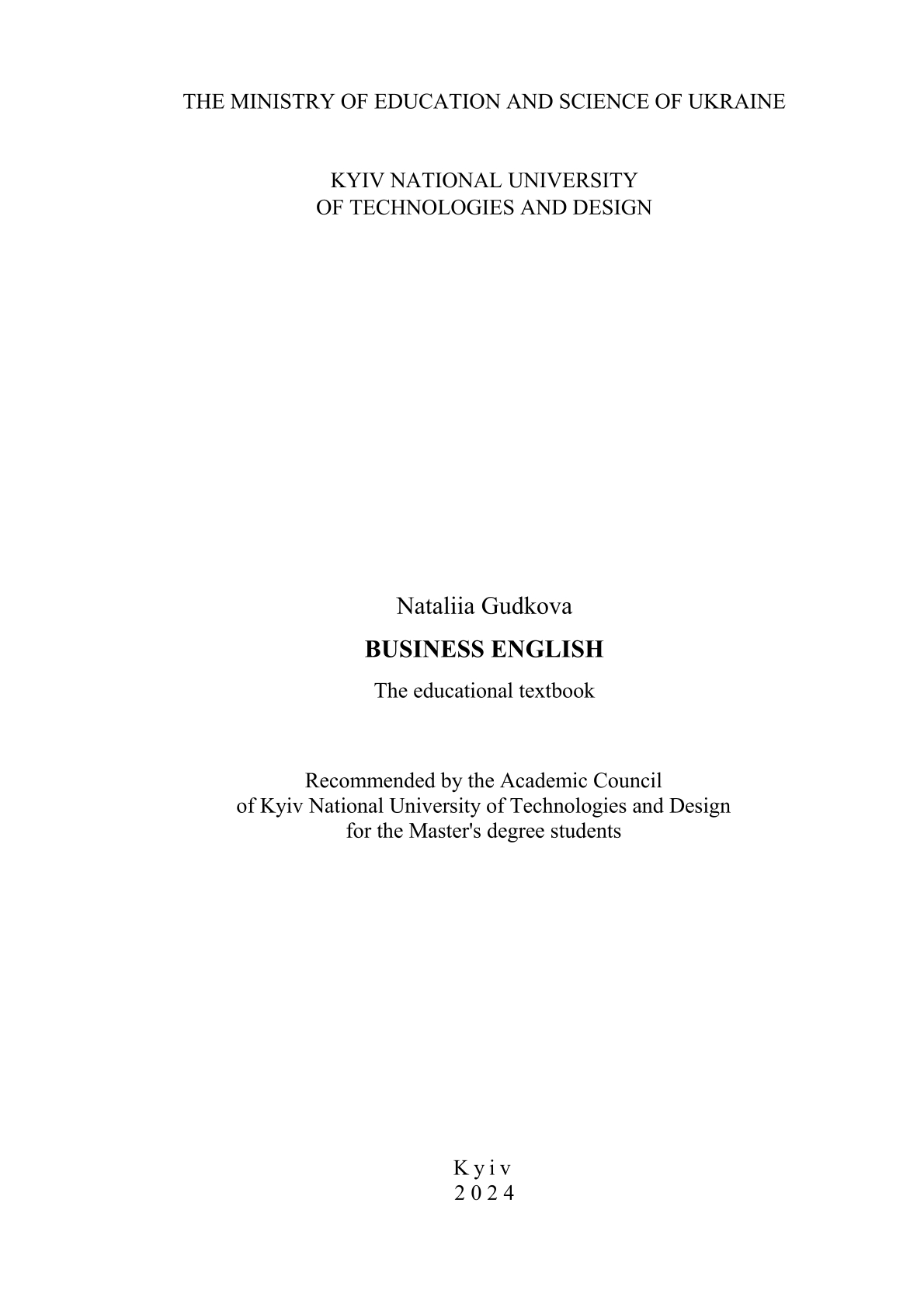 Business English: the educational textbook