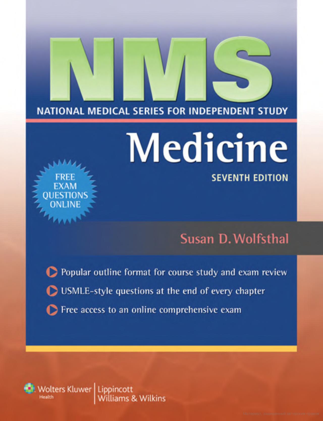 Susan Wolfsthal. 	NMS medicine:  7th  Edition.