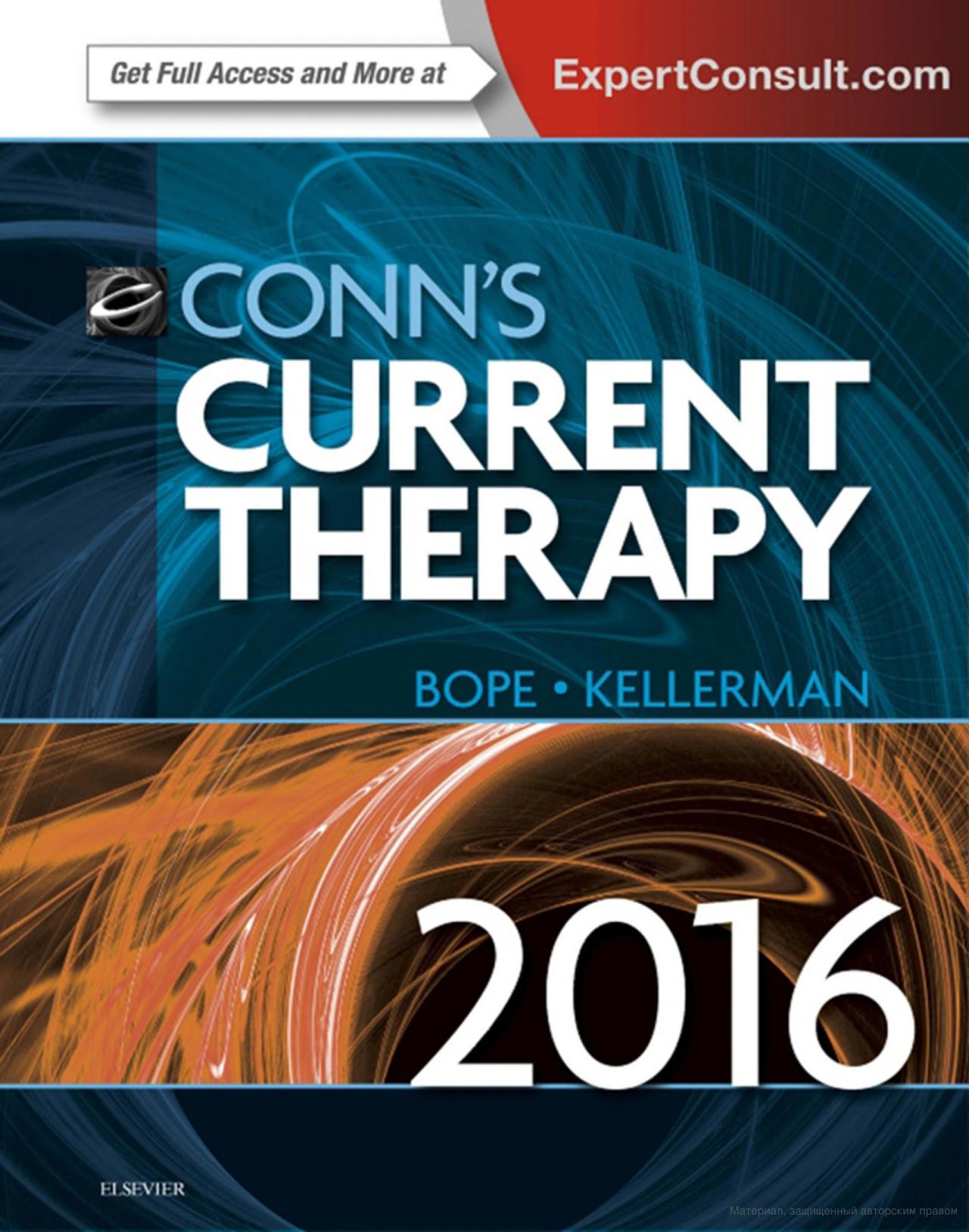 Conn's Current Therapy (2016)